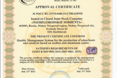 certificate-iso-9001-2015-